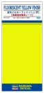 Hasegawa  Fluorescent yellow finish (fluorescent film), HASTF7, by HASEGAWA