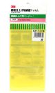Mineshima Japan 3M wrapping film # 1200, MNSO-7A, by MINESHIMA