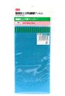 Mineshima Japan 3M wrapping film # 2000, MNSO-7B, by MINESHIMA