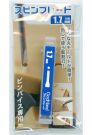 GOD HAND Spin blade 1.7 mm, GH-SB-1.7, by GOD HAND