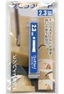 GOD HAND Spin blade 2.3 mm, GH-SB-2.3, by GOD HAND
