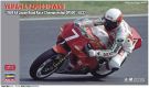 Hasegawa 1/12 YAMAHA YZR500 (0WA8) 1989 ALL JAPAN ROAD RACE CHAMPIONSHIP GP500 (UCC), HAS17225, by HASEGAWA