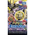 TAKARA TOMY Pazudora monster memory fifth, TAK30390, by TAKARA TOMY