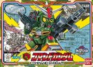 BB Senshi 059 Command Gundam  BANDAI Plastic kit, BAN04571, by BANDAI