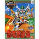 Bandai SD Gundam BB #125 RAIMEI GUNDAM, BAN79591, by BANDAI