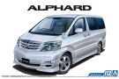Aoshima The Model Car No.113 1/24 Toyota NH10W Alphard G/V MS/AS '05, AOS57490, by AOSHIMA