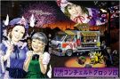 Aoshima 1/24 Touhou Itasha Concerto Grosso Kai Suzuki Carry, AOS48146, by AOSHIMA