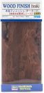 Hasegawa Wood Texture Finish (Cheek), HAS19460, by HASEGAWA