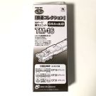 Tetsucolle  power unit for 20.5 m class A TM-16, TMT59664, by TOMYTEC