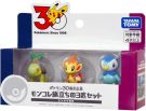 TAKARA TOMY Pokemon 30th Anniversary Moncolle Journey Set of 3 Sinnoh Region, TAK96590, by TAKARA TOMY
