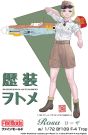 Fine Molds 1/35 Rekisou Wotome Rosa with 1/72 Scale Bf109 F-4 trop, FIN80080, by Fine Molds