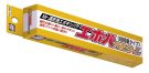 GSI Creos Mr. Epoxy Paste for Epopa Epopa PRO-L (Ultra Lightweight Type), GSI35327, by GSI CREOS