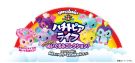 TAKARA TOMY Umo Hachitopia Life 2 Pack, TAK34657, by TAKARA TOMY
