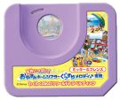 TAKARA TOMY Full of ceiling! Good night home theater Good melody ♪ Exclusive Mickey & Friends Wakuwaku Leisurely World Travel Disc, TAK34367, by TAKARA TOMY