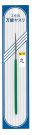 Mineshima Japan Precision file round, MNSI-12, by MINESHIMA