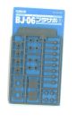 Wave Option System Series BJ - 06 Prasapo 1 (for BJ 6 mm) OP414, WAV14146, by WAVE