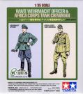 Tamiya 1/35 Military Miniature Series WWII WEHRMACHT OFFICER & AFRICA CORPS TANK CREWMAN (2-FIGURE SET), TAM51544, by TAMIYA