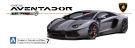Aoshima 1/24 Supercar 7 Lamborghini Aventador LP 700 - 4 plastic kit, AOS01424, by AOSHIMA