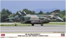 Hasegawa 1/72 Hasegawa Limited Series RF-4E PHANTOM II 501SQ FINAL YEAR 2020 (FOREST CAMOUFLAGE), HAS23185, by HASEGAWA