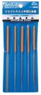 Mineshima Japan Craft rasp in the eye 5 pcs, MNSH-16, by MINESHIMA