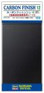 Hasegawa  Carbon Finish 12 (ultra-thin carbon film: coarse), HASTF10, by HASEGAWA
