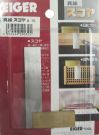 Mineshima Japan Precision brass speed square 75mm, MNSB-75, by MINESHIMA