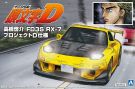 Aoshima 1/24 Initial D Keisuke Takahashi FD3S RX-7 Project D Ver., AOS56202, by AOSHIMA