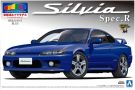 Aoshima 1/24 Pre-Painted Model Nissan S15 Silvia Spec.R (Blue), AOS08621, by AOSHIMA