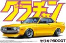 Aoshima 1/24 Grand Champ 6 Celica 1600 GT, AOS42700, by AOSHIMA