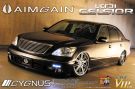 Aoshima 1/24 Super VIP car 84 Aim Gain Toyota 31 Celsior latter term model plastic kit, AOS42397, by AOSHIMA