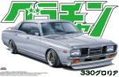 Aoshima 1/24 Gla-cham No.13 330 Gloria, AOS42779, by AOSHIMA