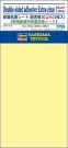 Hasegawa  Double-sided adhesive sheet ultra-transparent 50 microns (input two) ultra-thin ultra-transparent double-sided pressure-sensitive adhesive sheet], HASTF25, by HASEGAWA