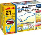 TAKARA TOMY Plarail Let's Start with Straight Curved Rails! Start Rail Kit, TAK67877, by TAKARA TOMY