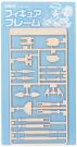 Wave Option System Series Figure Frame OP 441, WAV14412, by WAVE