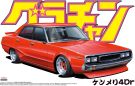 Aoshima 1/24 Grand Champ 7 Kenmeri 4 Dr, AOS42717, by AOSHIMA