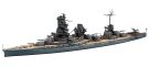 Hasegawa  1/700 Japanese battleship Ise, HAS117, by HASEGAWA