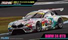 Fujimi 1/24 Hatsune Miku Good Smile BMW Rd8 Motegi (BMW Z4 GT3), FUJ89857, by FUJIMI