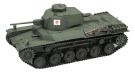 Fine Molds 1/35 "World of Tanks" Japan Army Type I midium Tank Chi-He, FIN40013, by Fine Molds