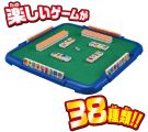 TAKARA TOMY Toy Story 4 Full of games Ponjang Carnival, TAK33704, by TAKARA TOMY