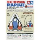 TAMIYA Shrink white Plastic board B6 size (2 sheets), TAM70215, by TAMIYA