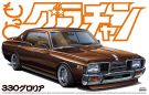 Aoshima 1/24 MOTTO GRA-CHAN 330 GLORIA 1977, AOS48931, by AOSHIMA