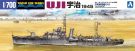 Aoshima 1/700 Waterline IJN GUNBOAT UJI, AOS03695, by AOSHIMA