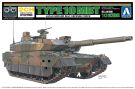 Aoshima Remote control No.01JGSDF TYPE 10, AOS57407, by AOSHIMA