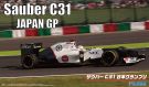 Fujimi 1/20 Grand Prix SPOT 29 Sauber C 31 Japan GP 1/8 with helmet, FUJ91594, by FUJIMI