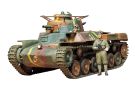 TAMIYA 1/35 MM 97 expression in the tank, TAM35075, by TAMIYA