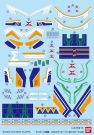 Bandai Danball Senki / Danboru Senki LBX STICKER #11 (SIGMA ORVIS), BAN79069, by BANDAI
