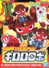 Bandai Sgt. Frog / Sergeant Keroro / Keroro Gunsou GIRORO ROBO, BAN74343, by BANDAI