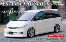 Fujimi 1/24 ID 71 Estima Fabless Half Type, FUJ39060, by FUJIMI