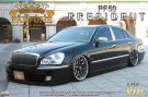 Aoshima 1/24 Super VIP Car 86 Mode Parfum Nissan PF 50 President plastic kit, AOS43530, by AOSHIMA