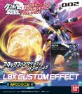 Bandai Danball Senki / Danboru Senki LBX CUSTOM EFFECT #2 AF GUNGUNIRU, BAN50464, by BANDAI